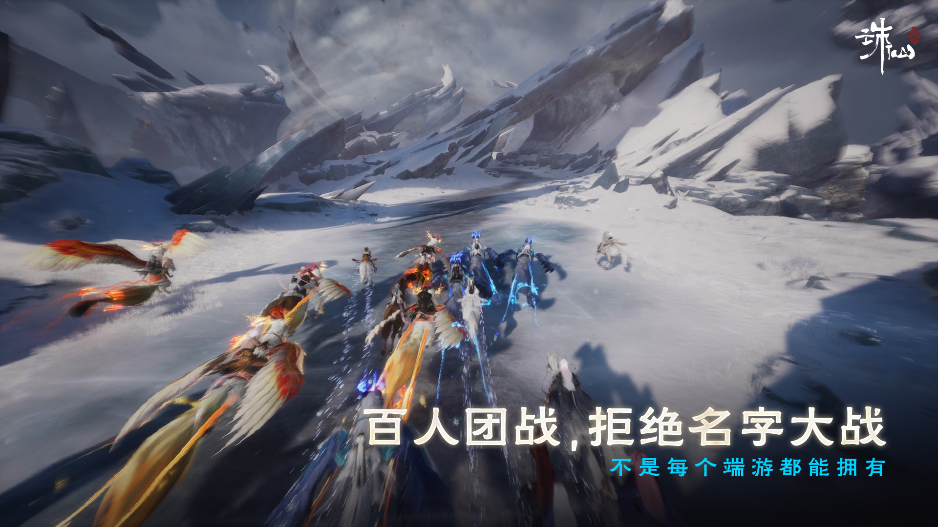 图片: 3+PVP-百人团队竞技.jpg