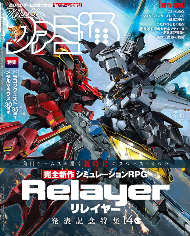 角川游戏公开全新机甲题材 SRPG 游戏新作《Relayer》，近期内将公布更多详情！
