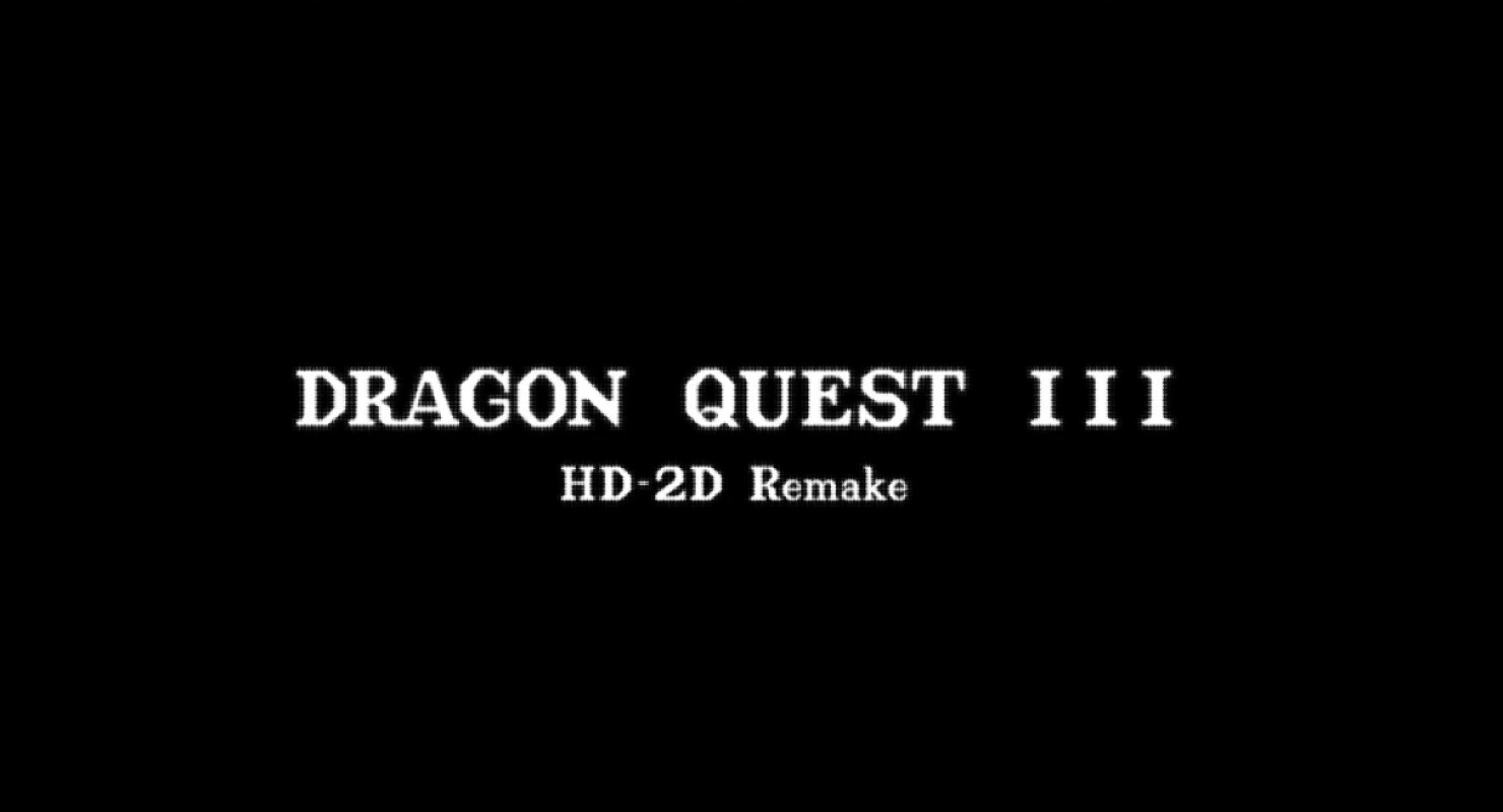 《Dragon Quest III HD-2D Remake》正式公布！并释出重制版的宣传预告片。