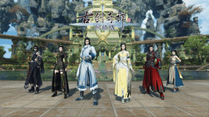 Gamicsoft × 《Cibmall 古剑奇谭网络版》菁英内测激活码 20 组随便送，想要抢先试玩别错过！