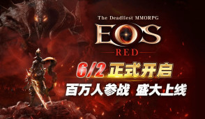 最危险的 MMORPG 手游《EOS RED》宣布 6 月 2 日正式上线，事前预约人数突破 150 万，三大系统玩法提前曝光！