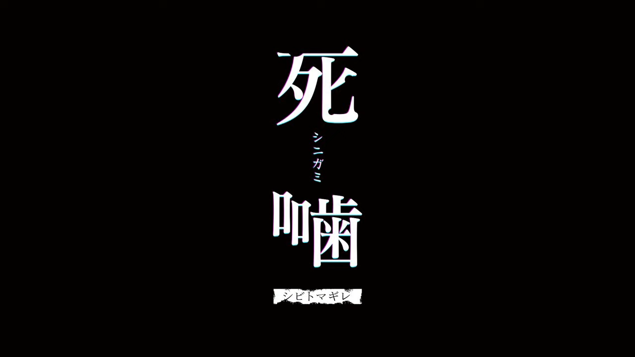 备受好评的心灵恐怖游戏《死印》续作《死噛》宣布将在 2022 年 3 月 24 日发售！