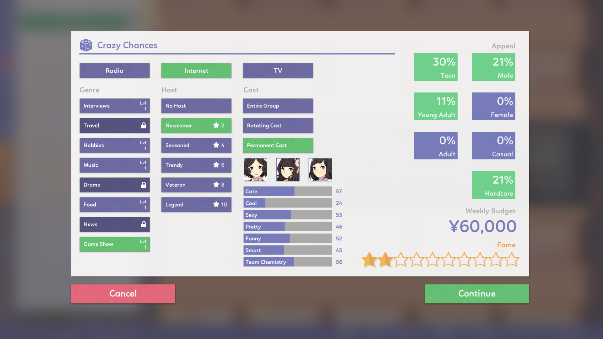 偶像经纪人 Idol Manager