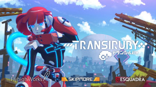 像素风格动作游戏《Transiruby》正式发表，预定将在 2021 年秋季发售。