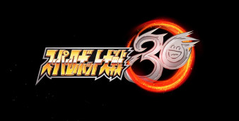 E32021：《超级机器人大战》系列新作《超级机器人大战 30》正式发表，预定将在 2021 年内推出！