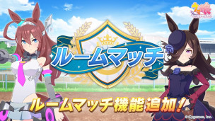 《赛马娘 Pretty Derby》自定义模式正式开放，各种生草赛事就这样诞生了。