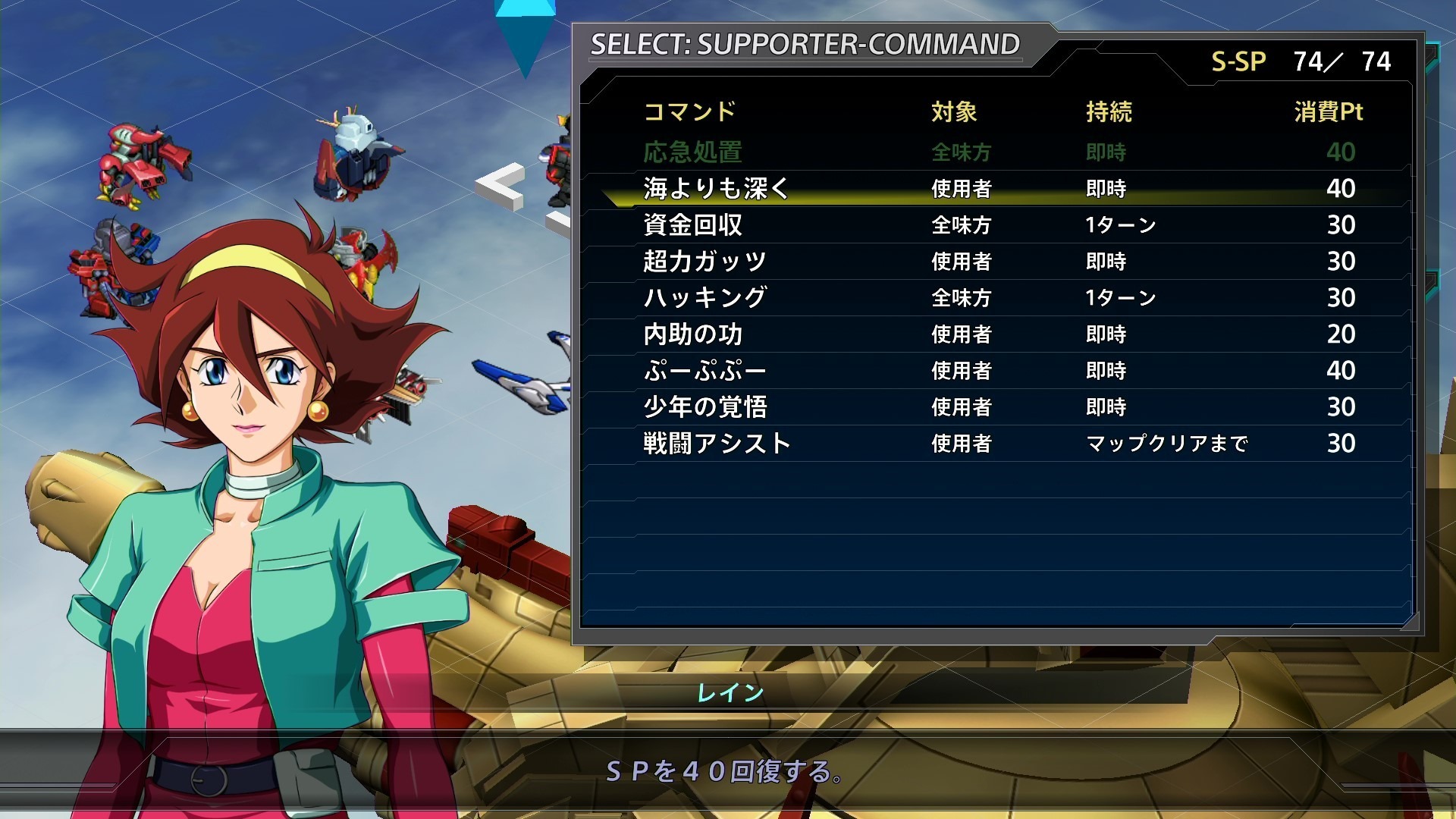 超级机器人大战 T Super Robot Wars T