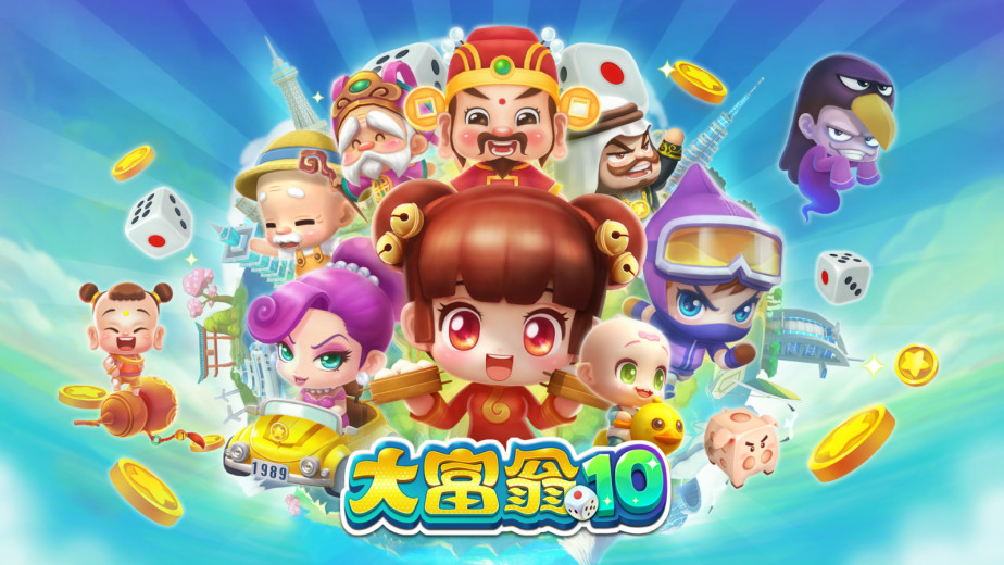 童年经典系列！《大富翁 10》确定将登陆 Switch 平台，发行商宣布预计今年夏季正式推出！