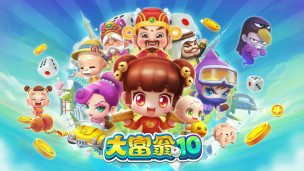 童年经典系列！《大富翁 10》确定将登陆 Switch 平台，发行商宣布预计今年夏季正式推出！
