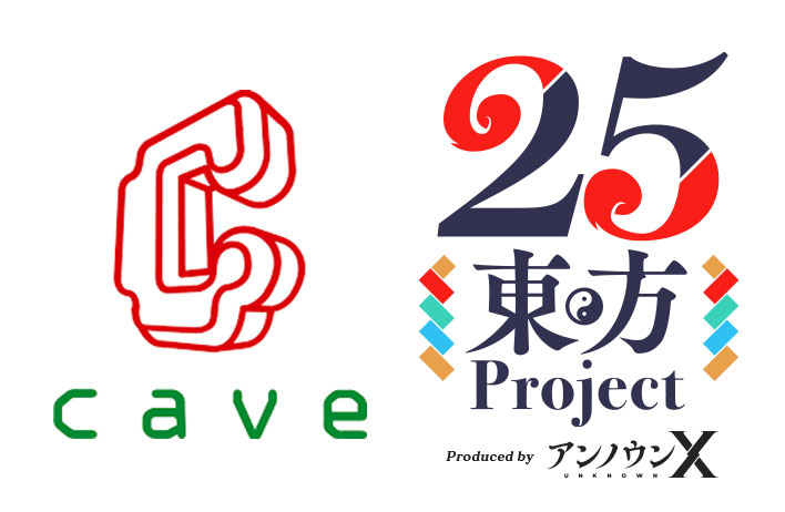 弹幕游戏开发商 Cave 得到上海爱丽丝幻乐团授权，正在着手开发一款《东方 Project》新作，预定在 2022 年推出。