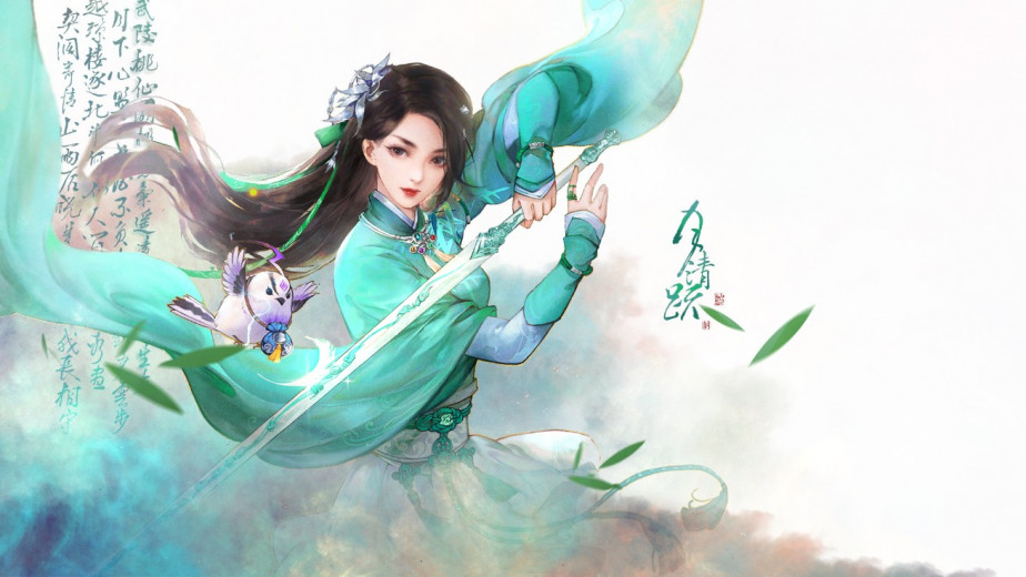 《仙剑奇侠传》系列 IP 将研发一款开放世界 RPG 跨平台游戏《代号：世界》，预计 2023 年推出！