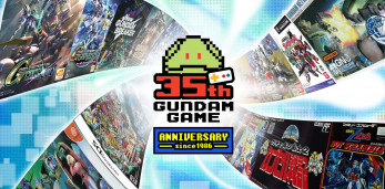 《Gundam》游戏系列公开 35 周年纪念特设网站，里面满满都是带领玩家回顾以前所推出的作品。