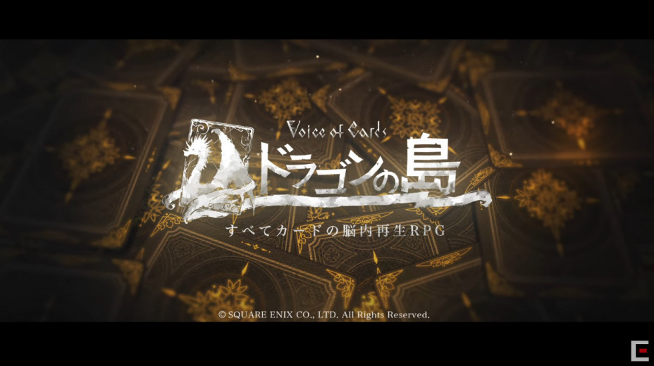 《NieR》团队新作《Voice of Cards 龙之岛》正式发表，游戏详细情报暂时未发表。