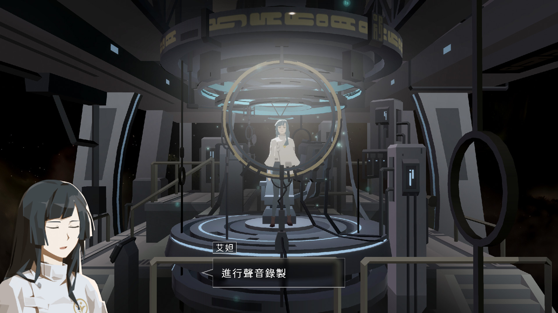 OPUS 龙脉常歌 OPUS: Echo of Starsong