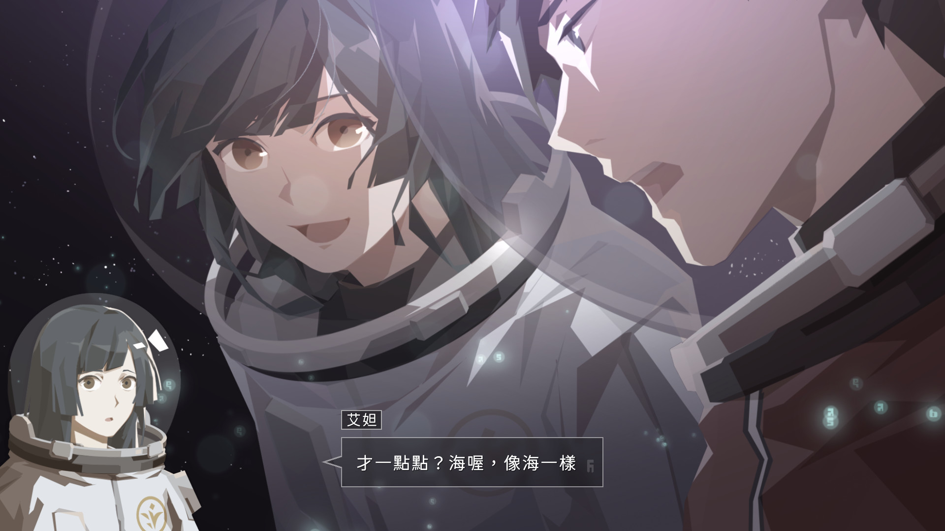 OPUS 龙脉常歌 OPUS: Echo of Starsong