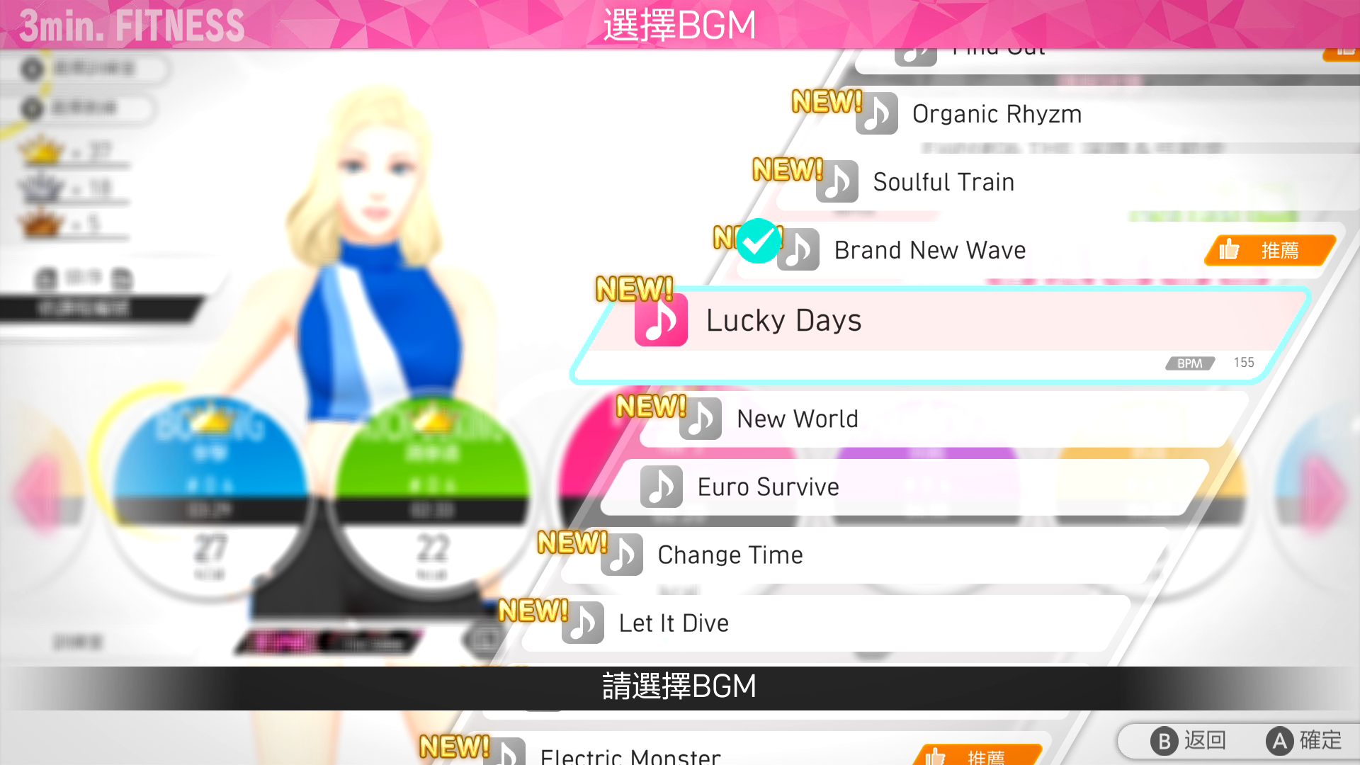 节奏健身 HOME FiT