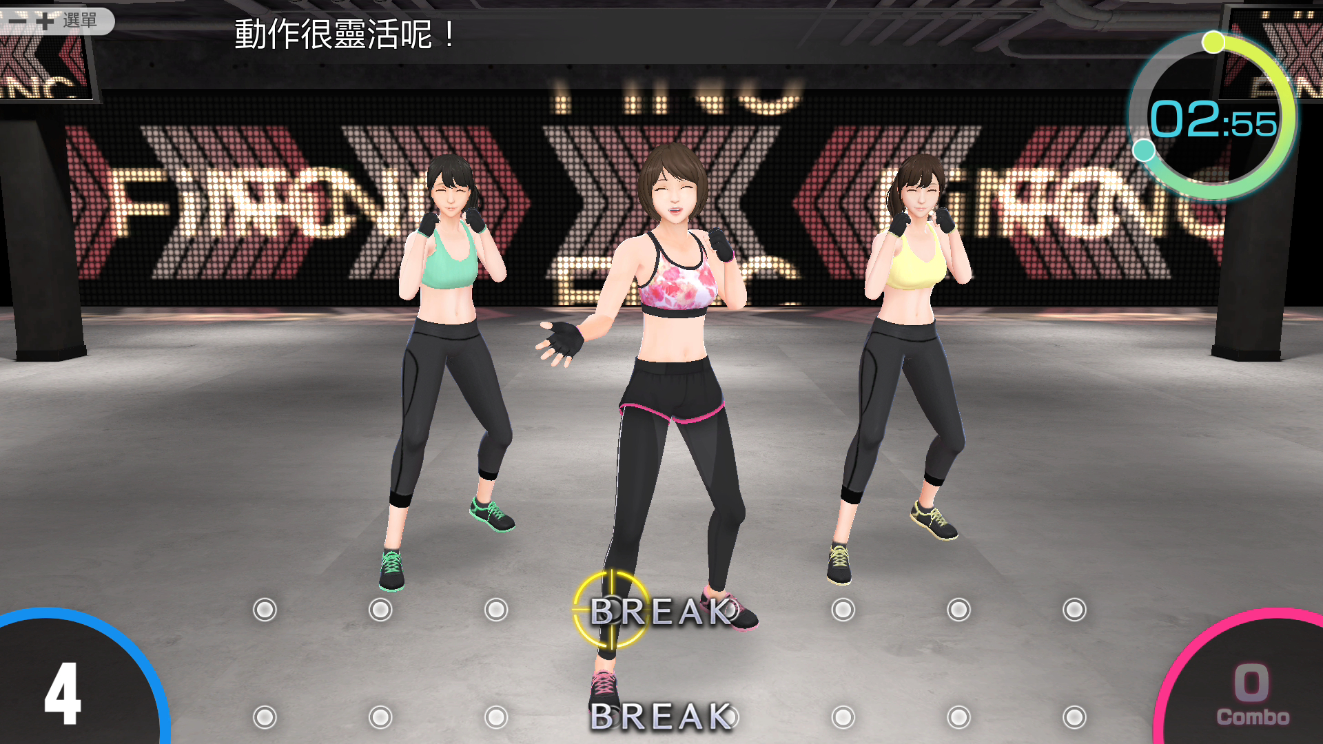 节奏健身 HOME FiT