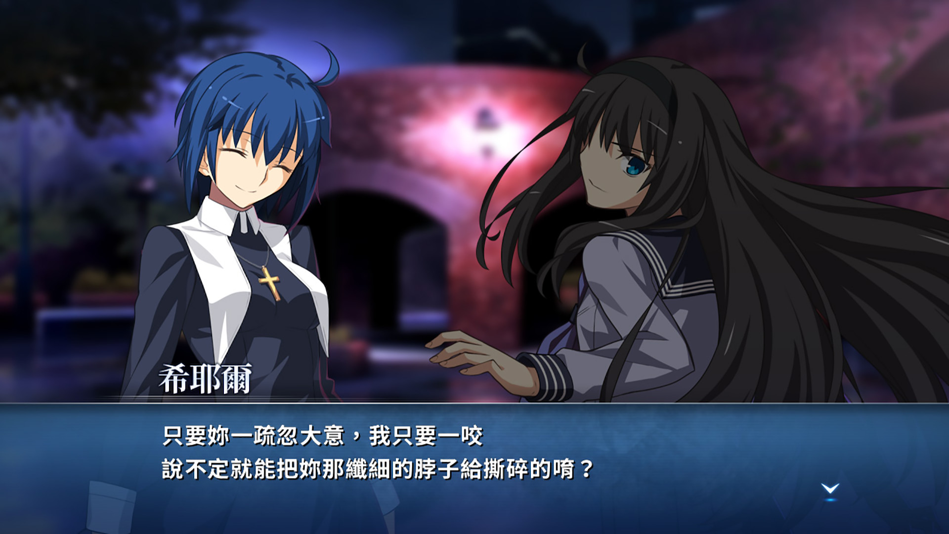 月姬格斗逝血之战:Type Lumina Melty Blood:Type Lumina