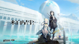 《明日方舟》开发商 Hypergryph 发表旗下首款全新买断制 3DRPG 游戏新作《来自星尘》！