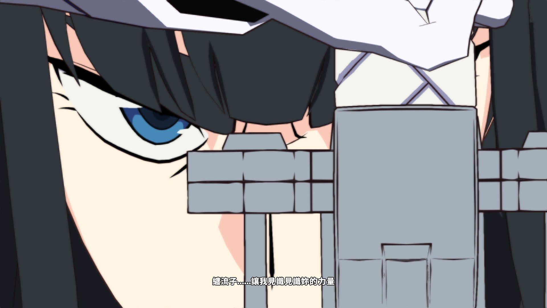 斩服少女：异布 Kill la Kill The Game -IF