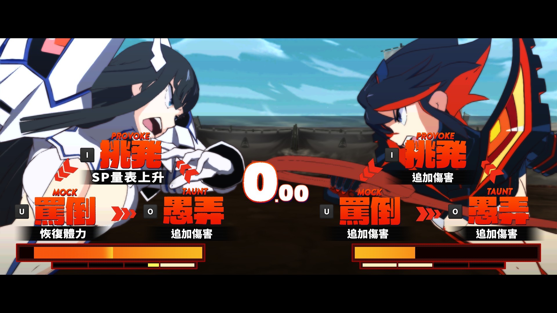 斩服少女：异布 Kill la Kill The Game -IF