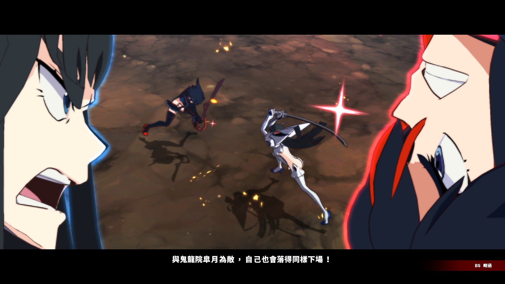 斩服少女：异布 Kill la Kill The Game -IF