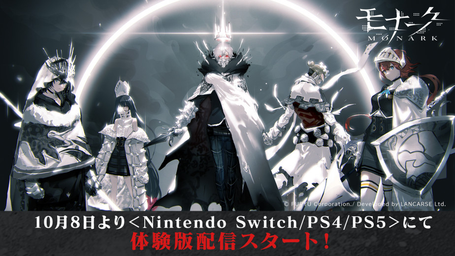全新校园 RPG 游戏《Monark》宣布将在 10 月 8 日开放日服体验版，游戏进度可以继承至正式版。