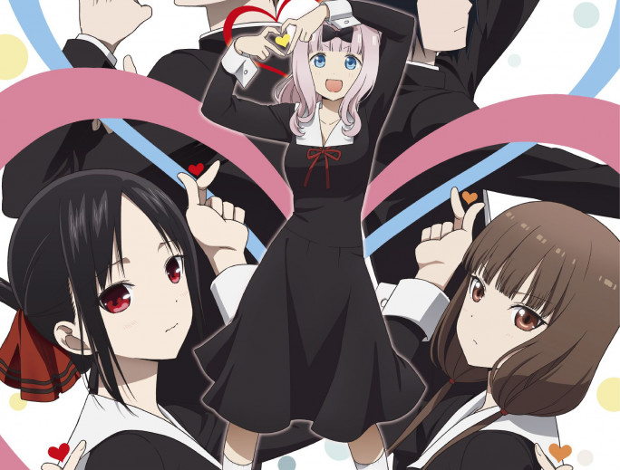 文化祭要来了吗？《辉夜姬想让人告白~天才们的恋爱头脑战~》TV 动画第三期制作决定，确定 2022 年 4 月放送。
