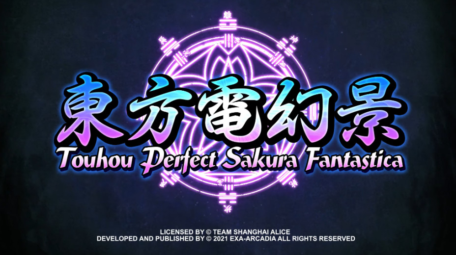 《东方 Project》公认街机游戏 《东方电幻景》最新情报公开，本作是《东方幕华祭 春雪篇》的移植版。