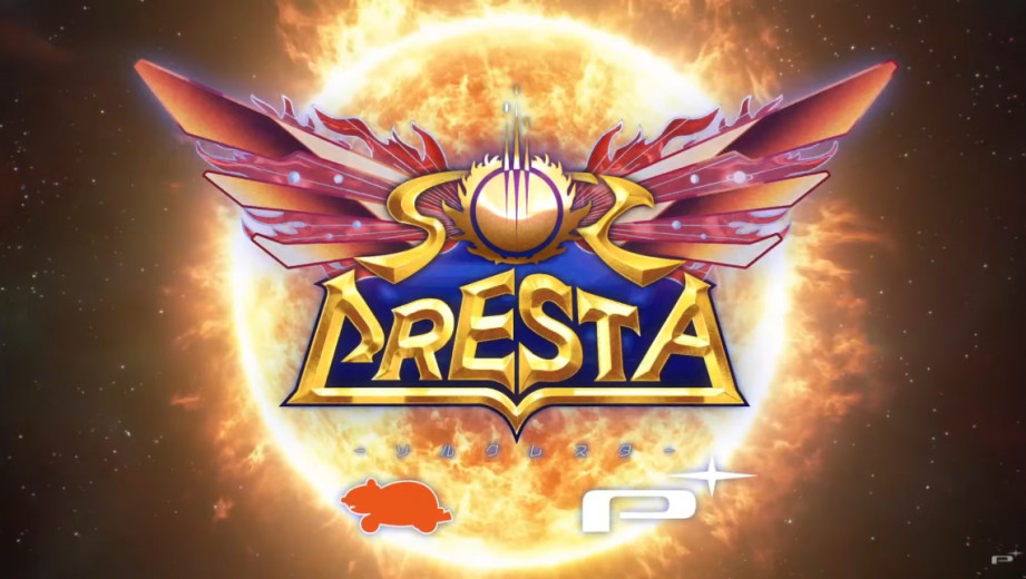 白金工作室旗下射击游戏《Sol Cresta》宣布将延期发售，具体发售日目前还未定。