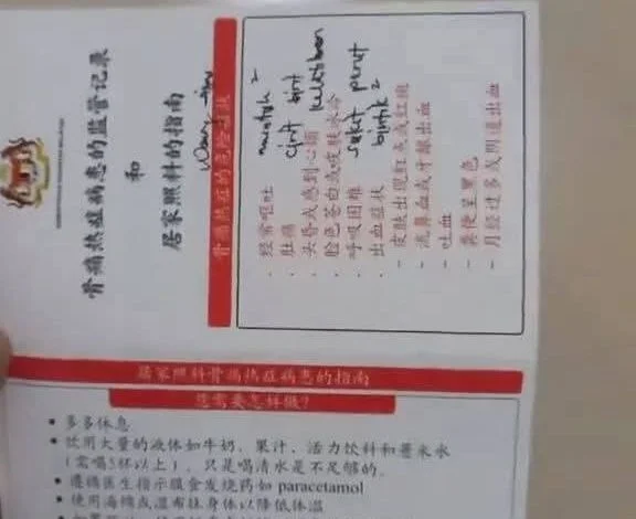 A hospital card is not a language crisis