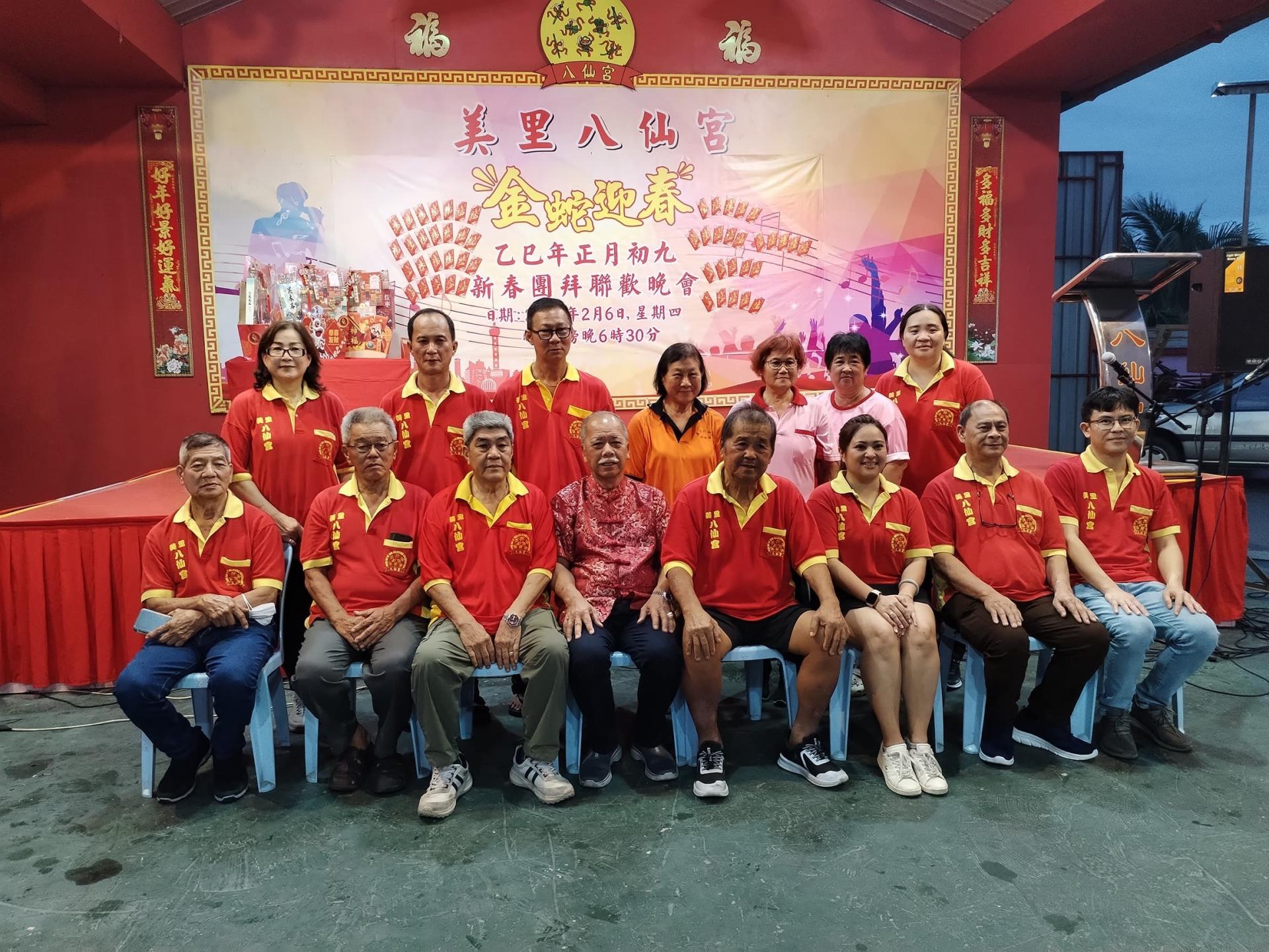 美里八仙宫昨晚新春联欢晚会出席理事合影。坐者右4为主席黄明德。