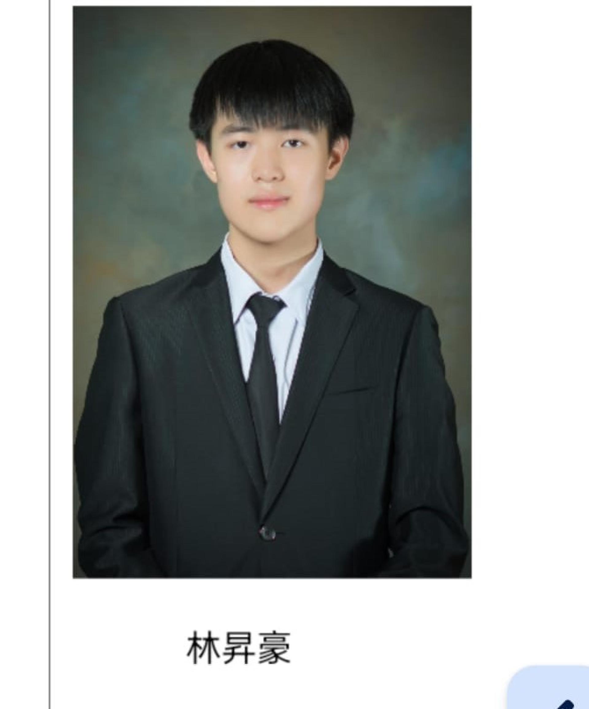 优秀生林升豪