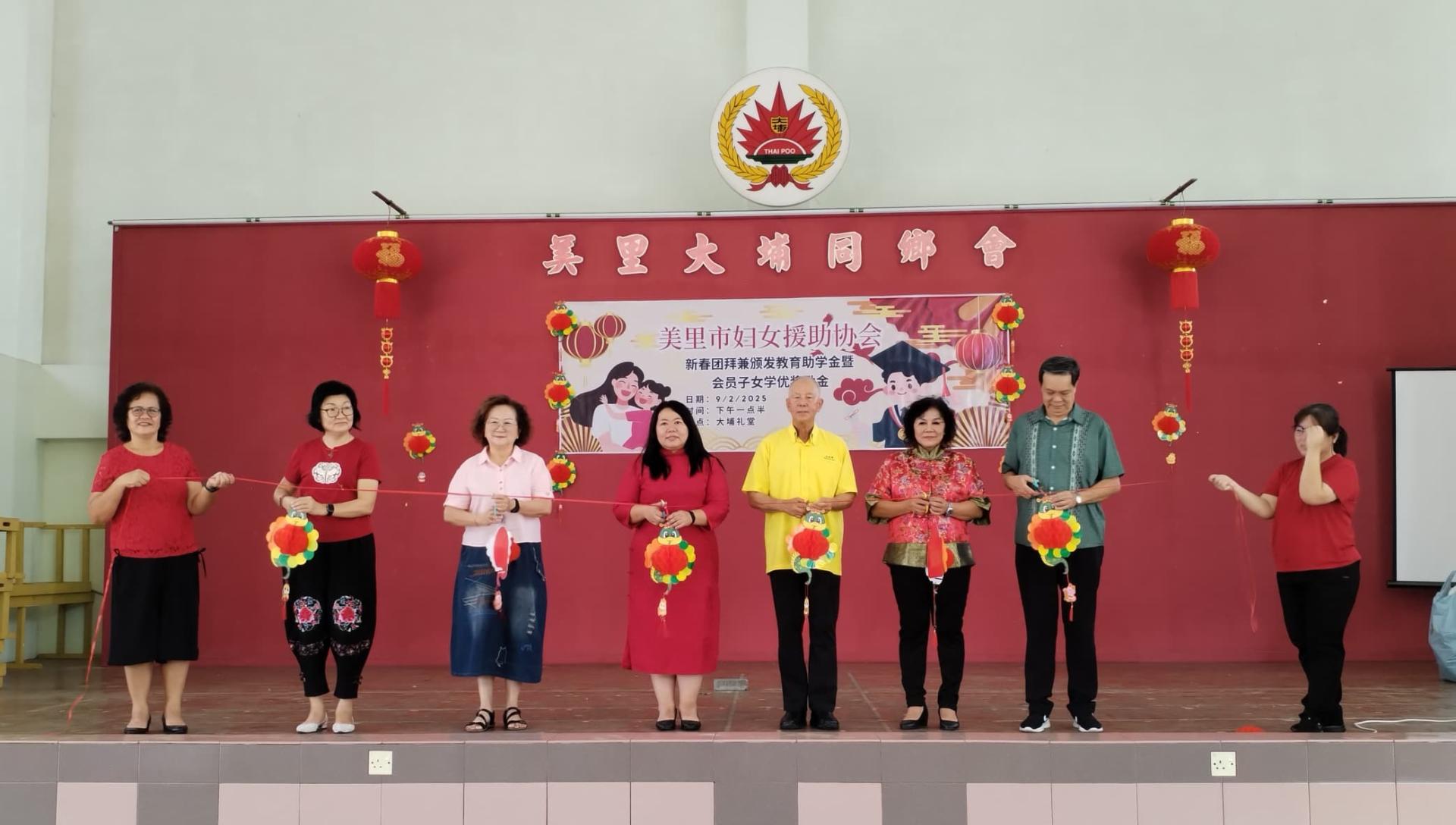 各嘉宾为新春联欢会暨颁发教育助学金兼会员子女学优奖励金进行开幕礼。