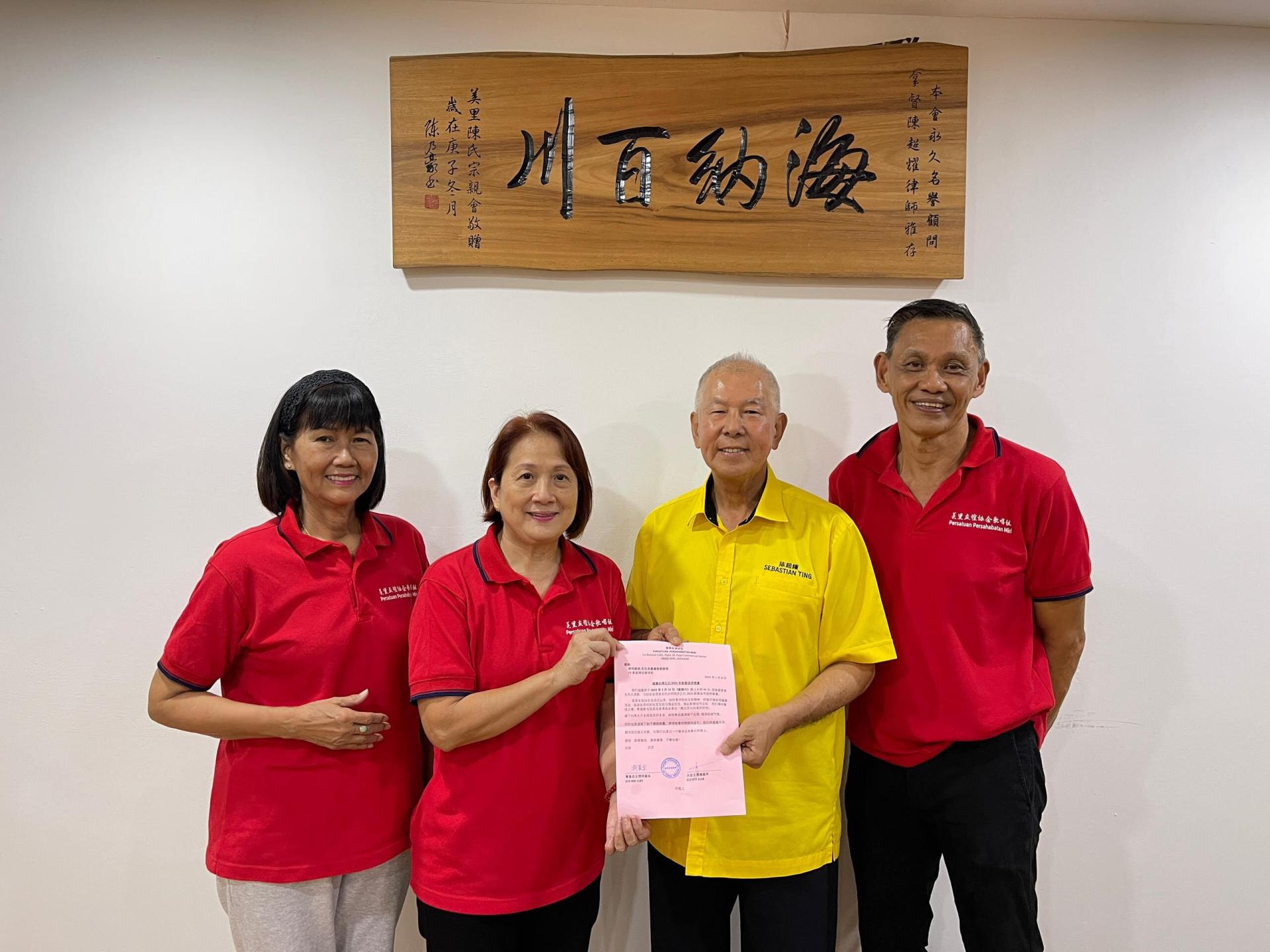 筹备会主席柯盈糸（左2）移交邀请函给拿督陈超耀。右为美里友谊协会会长杨振平。