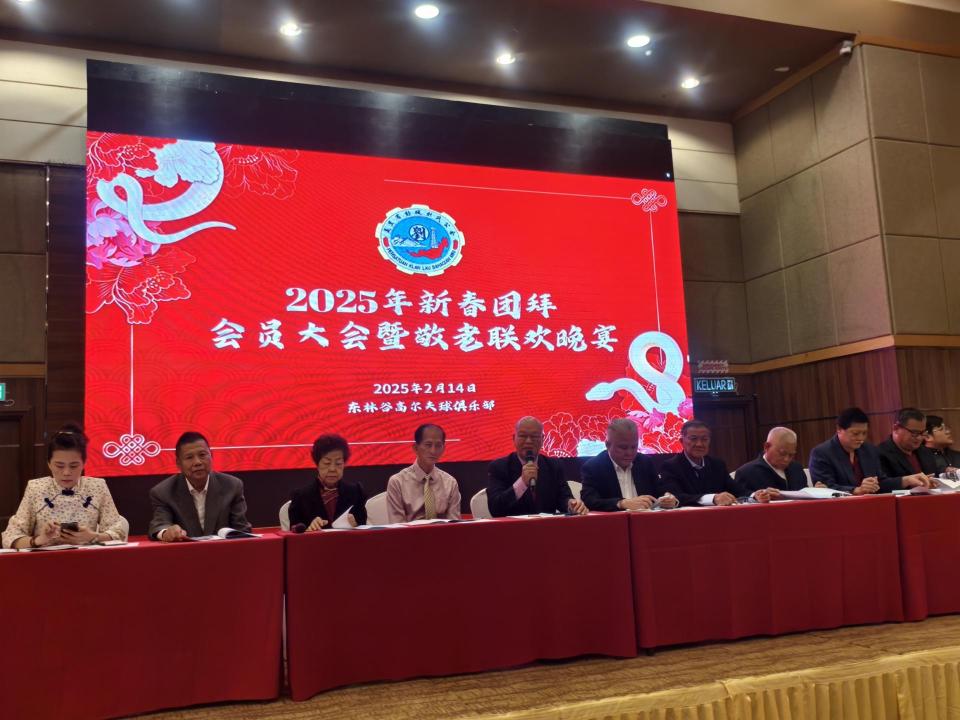 美里省彭城刘氏公会38届（2025年）会员大会。左起为  副秘书兼妇女副任刘丽芳，乐龄组主任刘美昌，副主席刘惠妃，副主席  刘中彬，会长刘恭谋，主席刘嘉治，署理会长刘守忠，副主席刘景地，  财政刘驰敦，副秘书刘利伟，以及青年团团长刘衡凯。