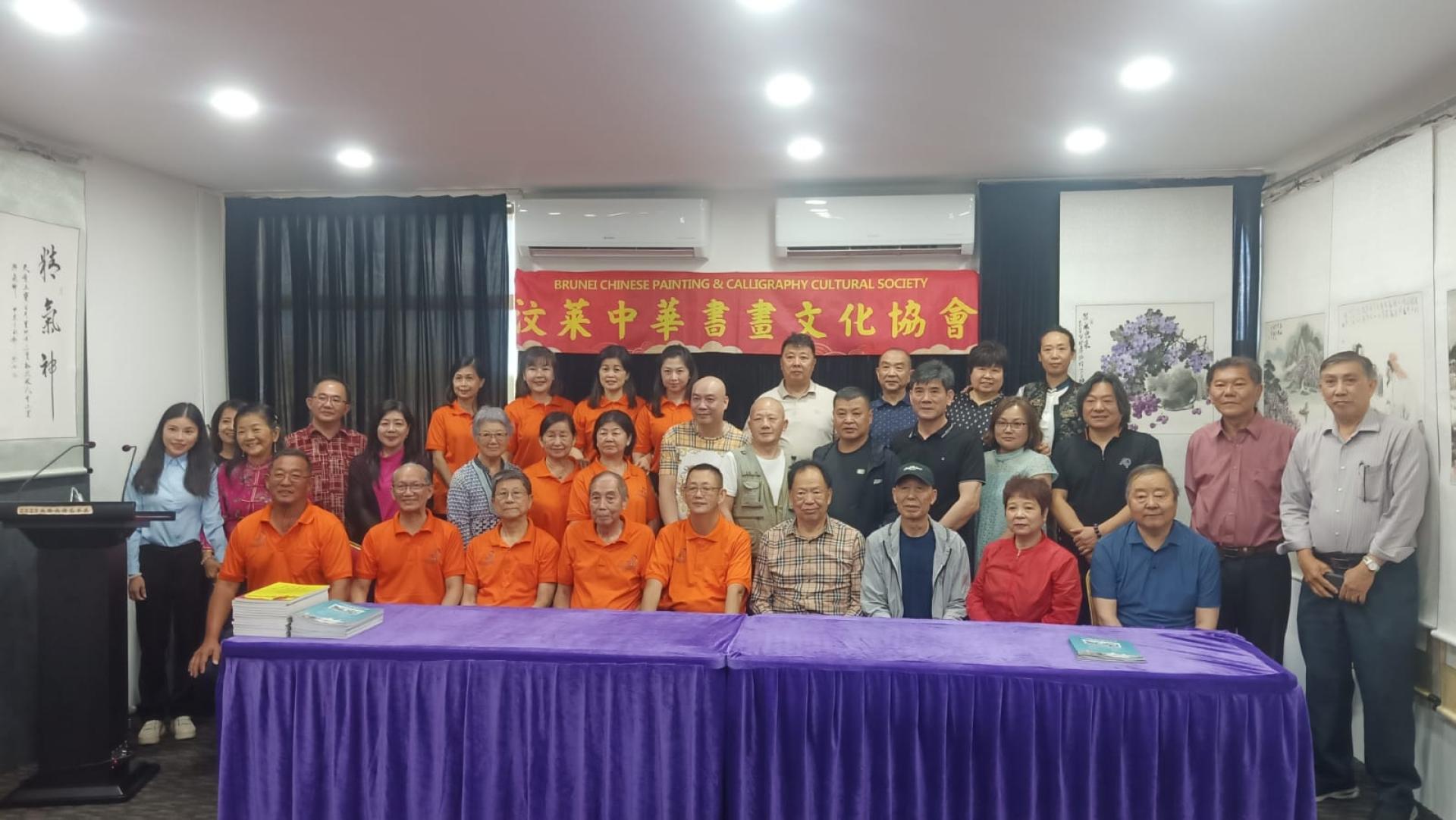汶莱中华书画文化协会成员与出席者合影