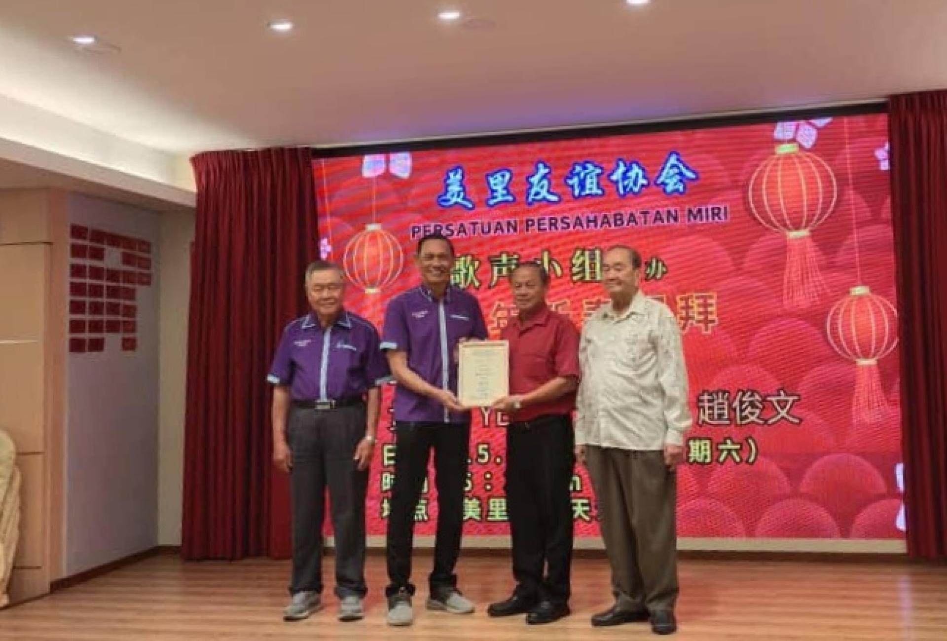 美里友谊协会会长杨振平（左2）颁发委任状给甲必丹严学忠。