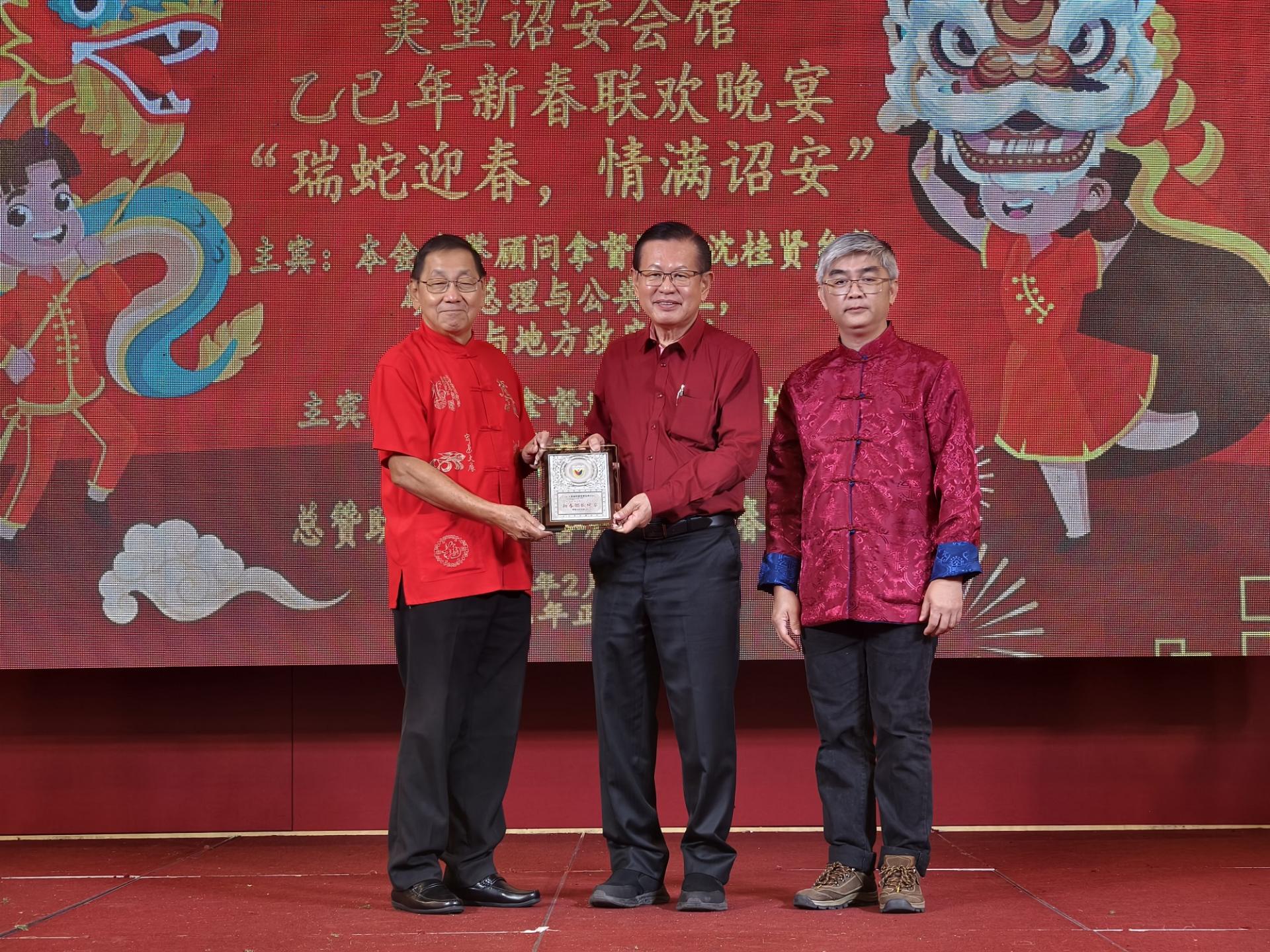 会长林贤德（左）赠送纪念品予主宾砂副总理拿督阿玛沈桂贤的代表砂交通部部长拿督斯里李景胜。右为筹备会主席林秋礼。