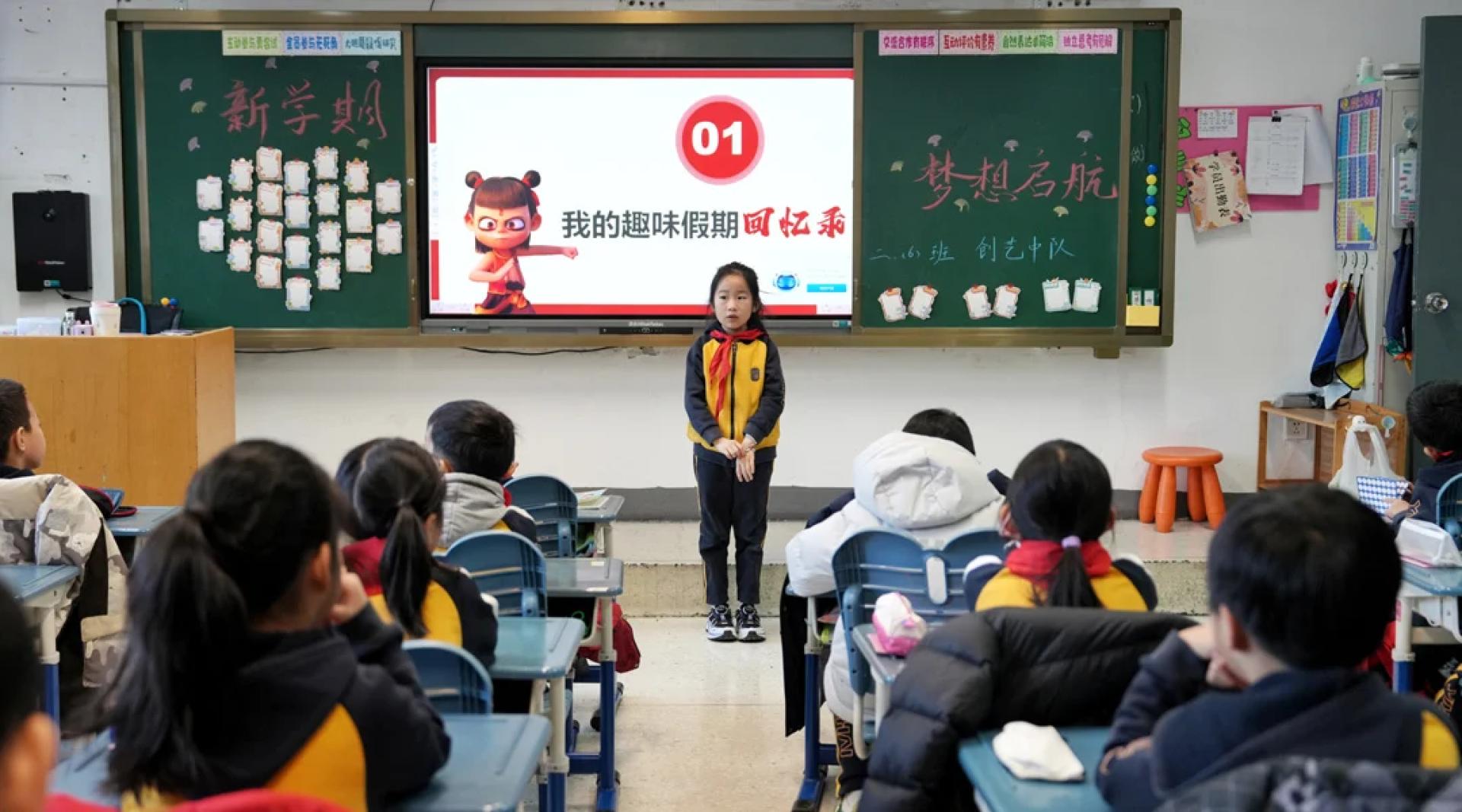 开学首天，北京市丰台区怡海小学的学生在开学第一课分享寒假见闻。（图：中新社）