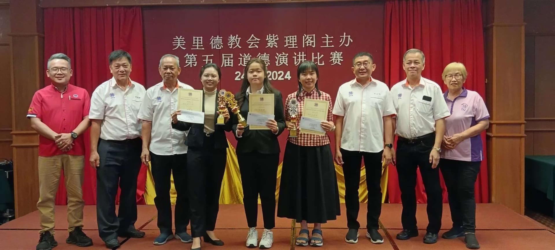 公开组冠亚季军得奖者合影。