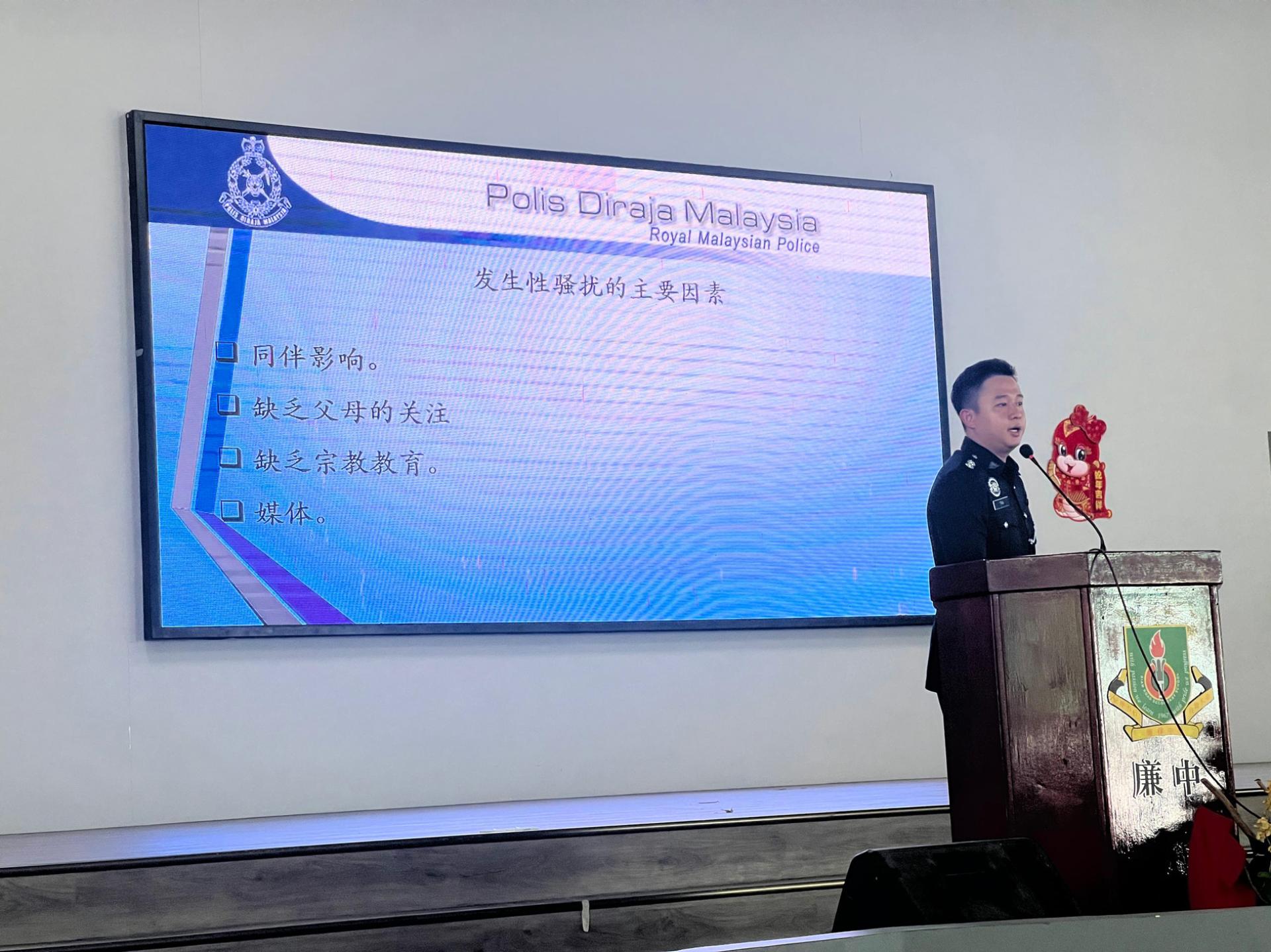 美里警区总部毒品犯罪调查组的调查官陈顺德警長为新生们解说中。