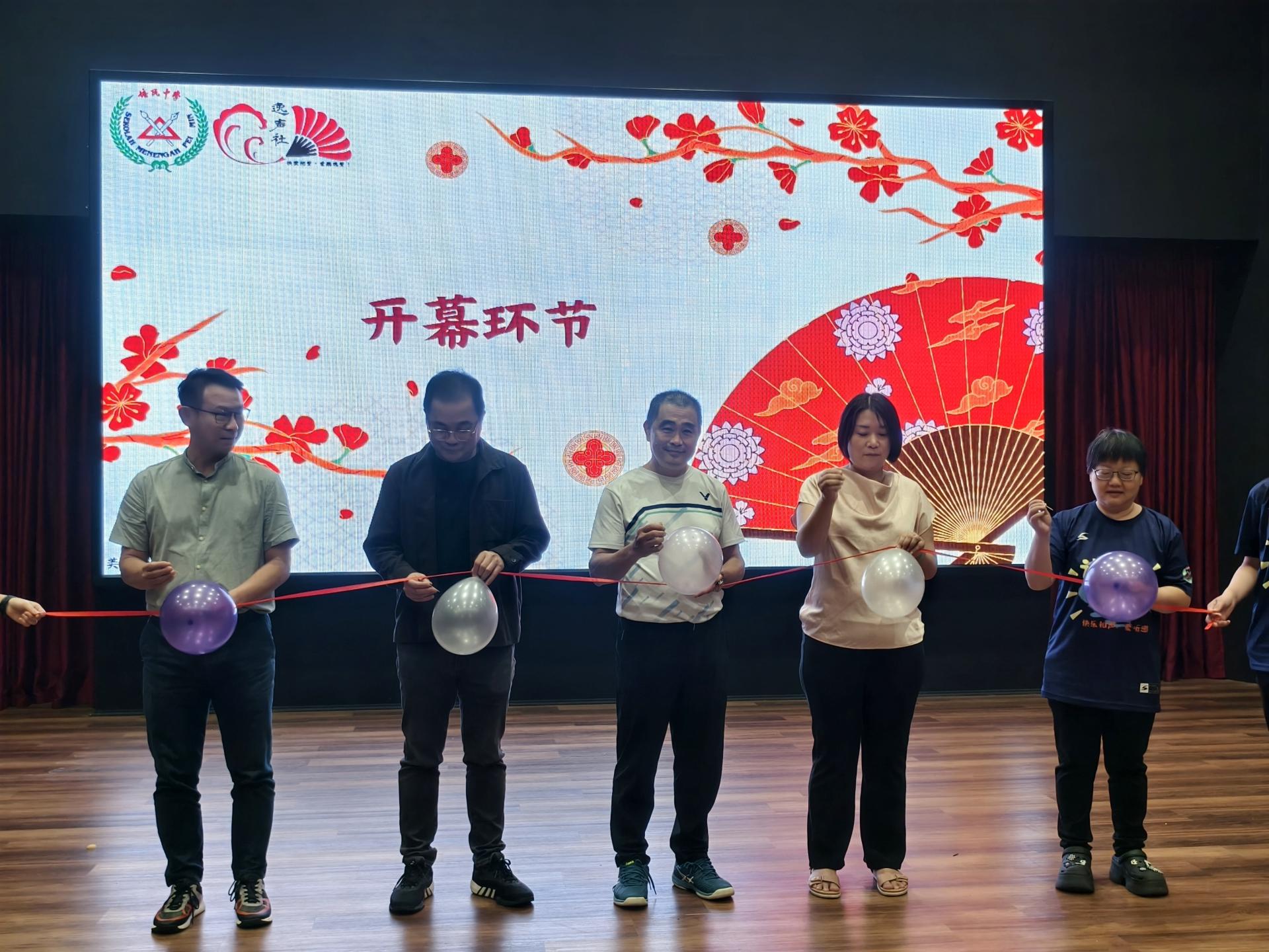 培中逸声社全砂相声培训营开幕仪式。左起为李杰尔导师，姚智祥导师，杨必展老师，培民中  学校长贝美娇，陈逸萍老师。