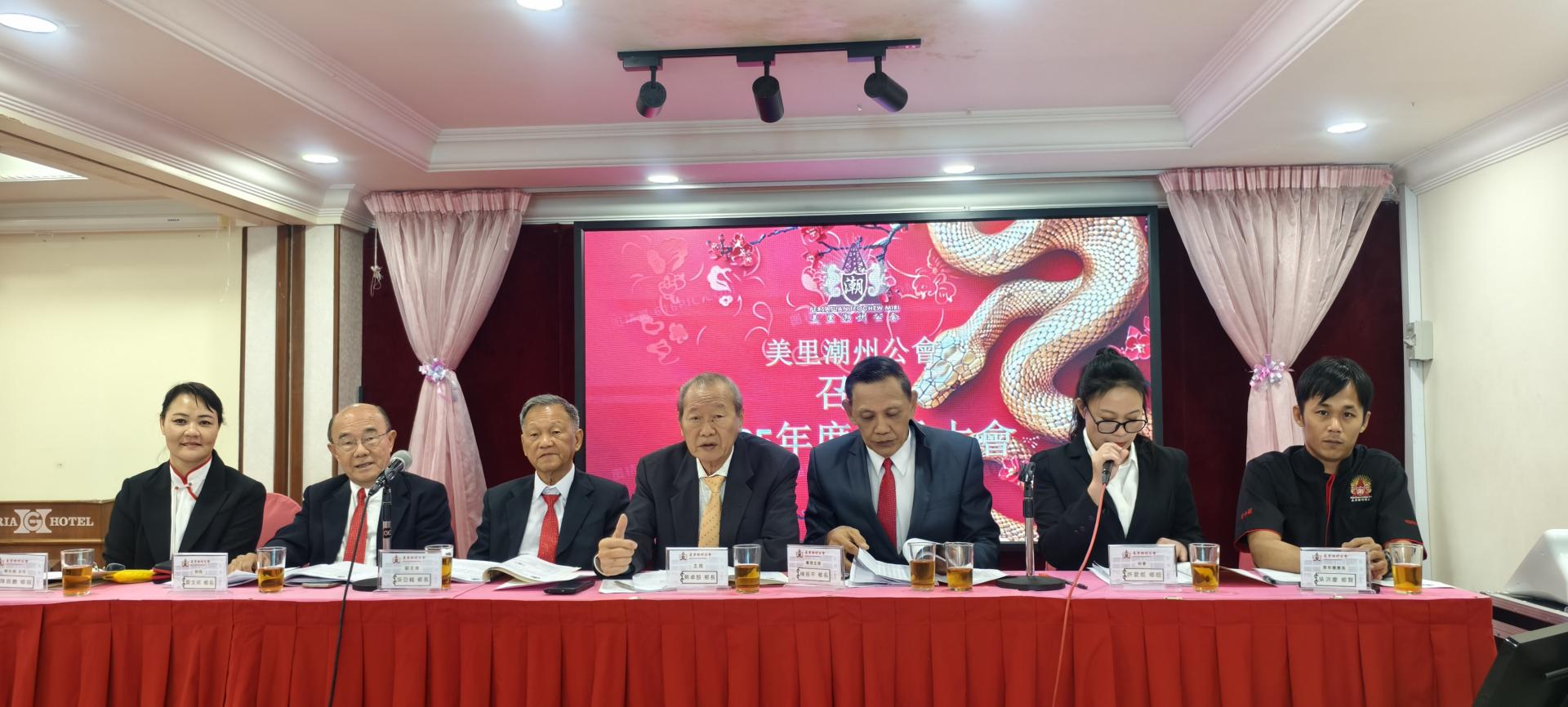 美里潮州公会2025年度会员大会。左起为妇女组主任陈振艳，财政郑文邦，公关林荣书，主席蔡卓殷，署理主席杨振平，秘书许爱妮，青年团团长吴洪庆。