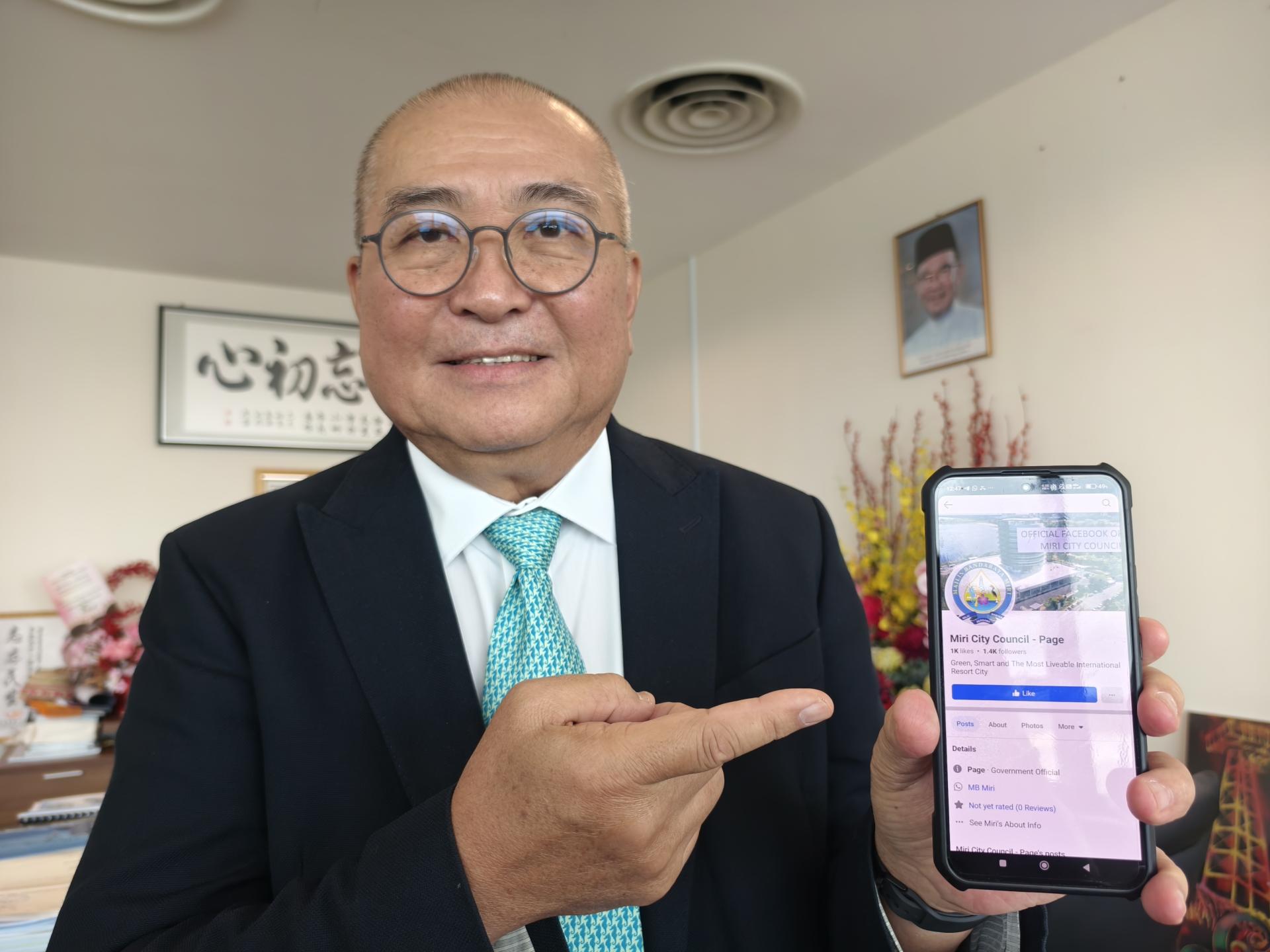 美里市长俞小珊提醒公众，市政局仅有唯一官方面子页面。