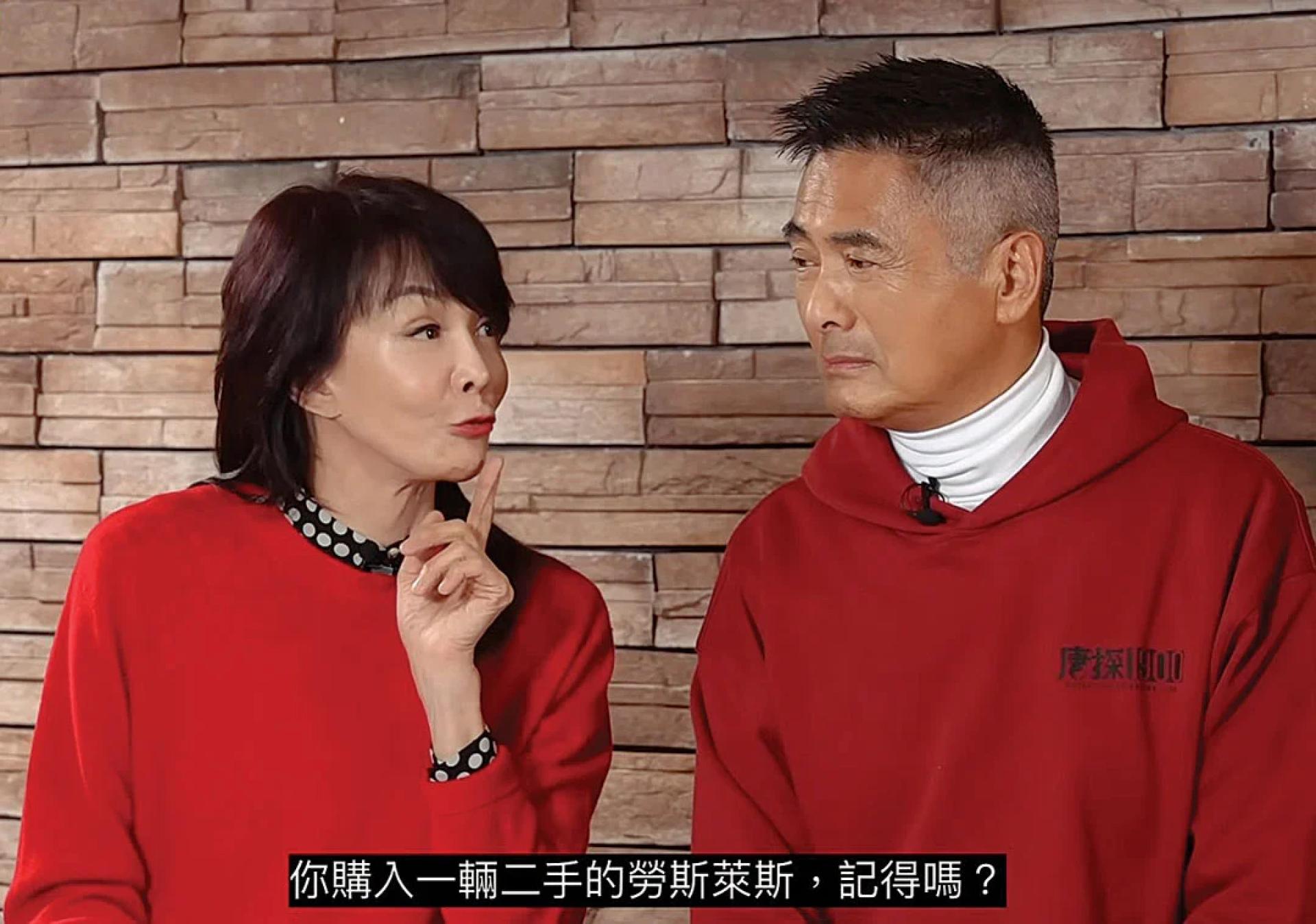 周润发接受郑裕玲YouTube频道访问。