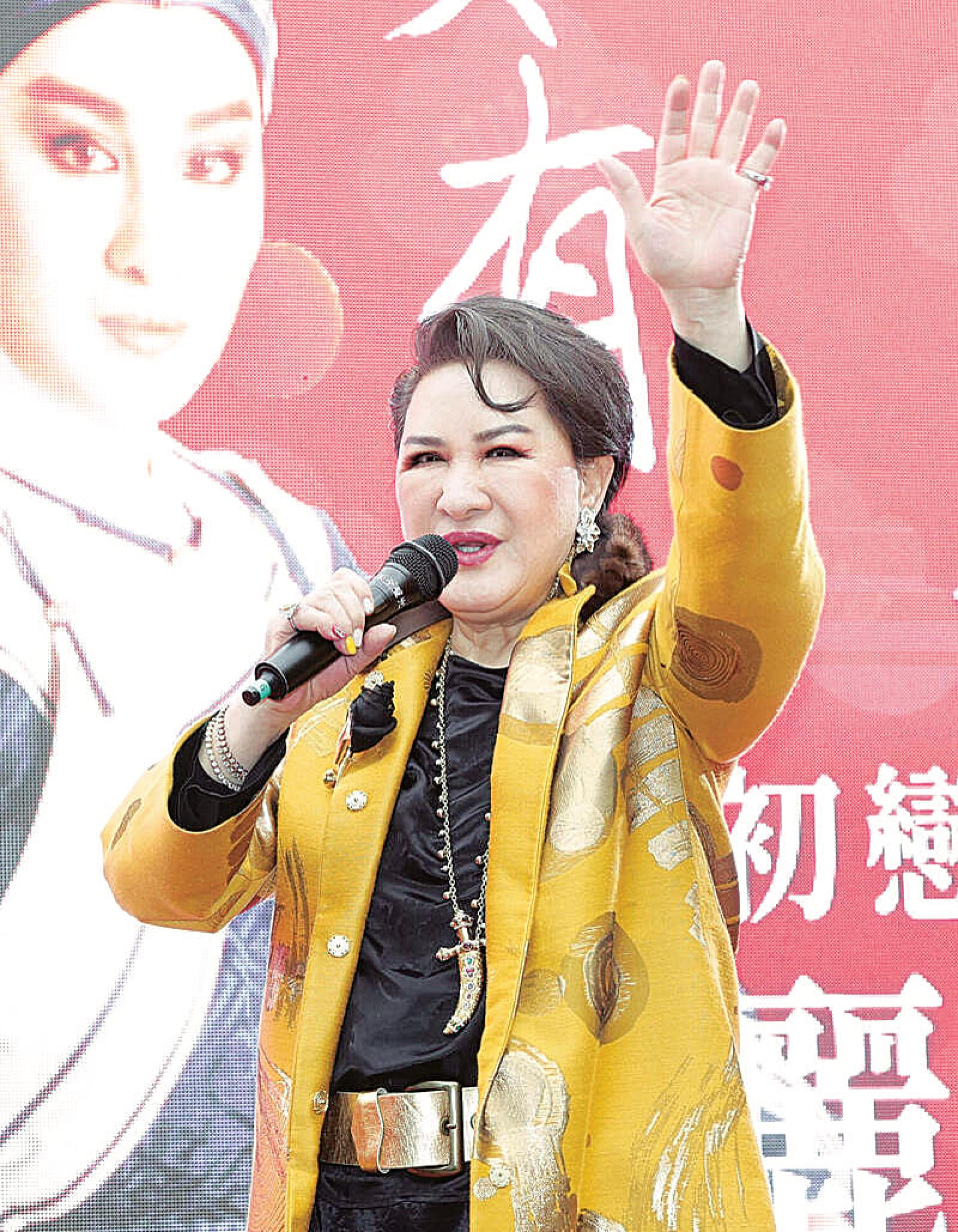 杨丽花举办人生首场见面会。