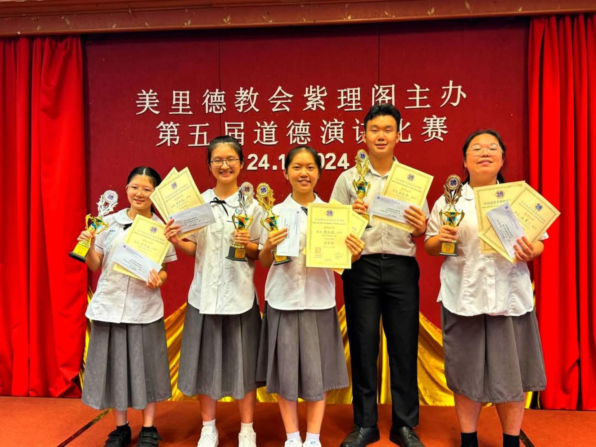 在“第五届道德演讲比赛”获奖的培中生合影。左起为许惠盈、陈思绫、陈家瑾、邬嘉诚、锺馨儿  。