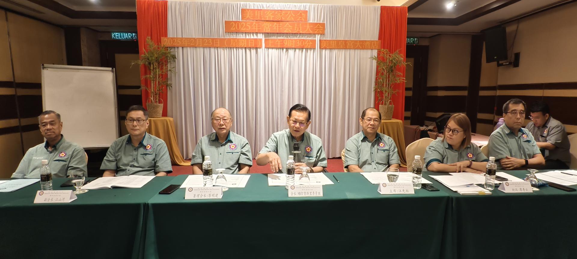 美里客家公会2025年常年会员大会进行时摄。左起为署理主席拿督斯里甘保祥，副会长江山河，署理会长蔡明建，会长拿督斯里李景胜，主席江先柱，财政廖秀云，秘书长杨春德。