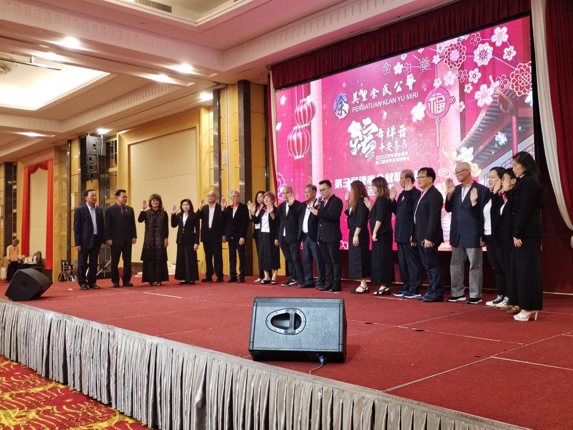 美里余氏公会第3届理事会宣誓就职。